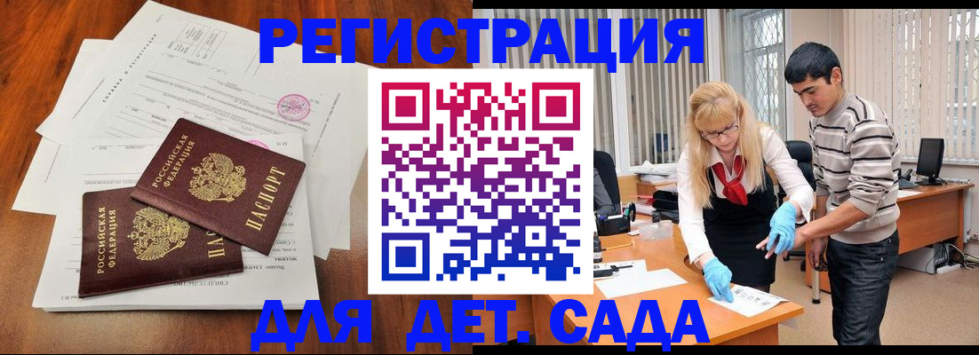 форма 3 в Амурске